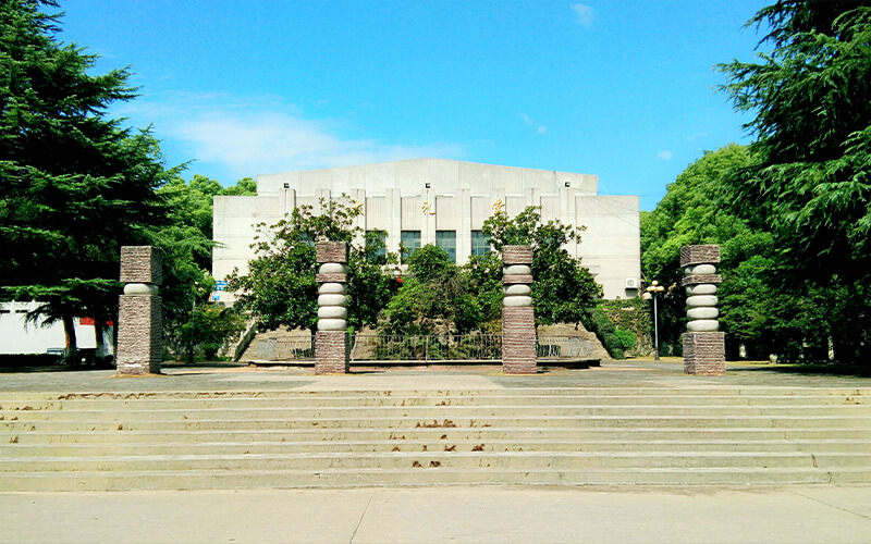 湖南财政经济学院-大礼堂