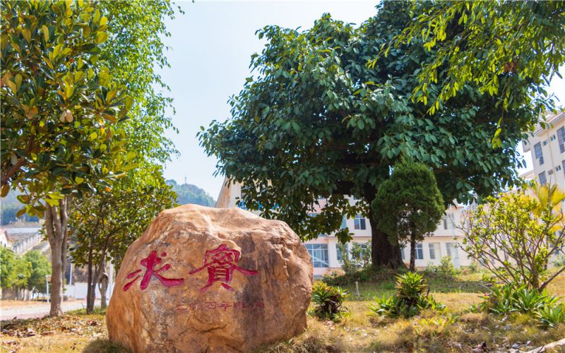 德宏职业学院-4