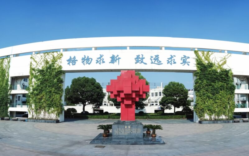 浙江建设职业技术学院-校训