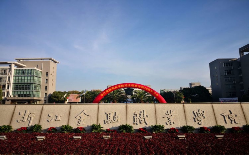 2025年河北217分能报什么大学