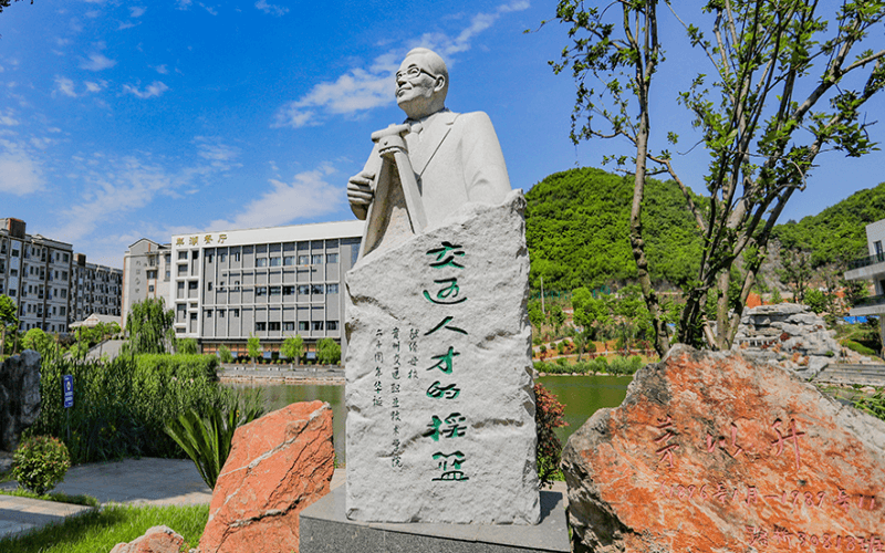 贵州交通职业大学各专业在广西计划招生人数_2025年更新主图