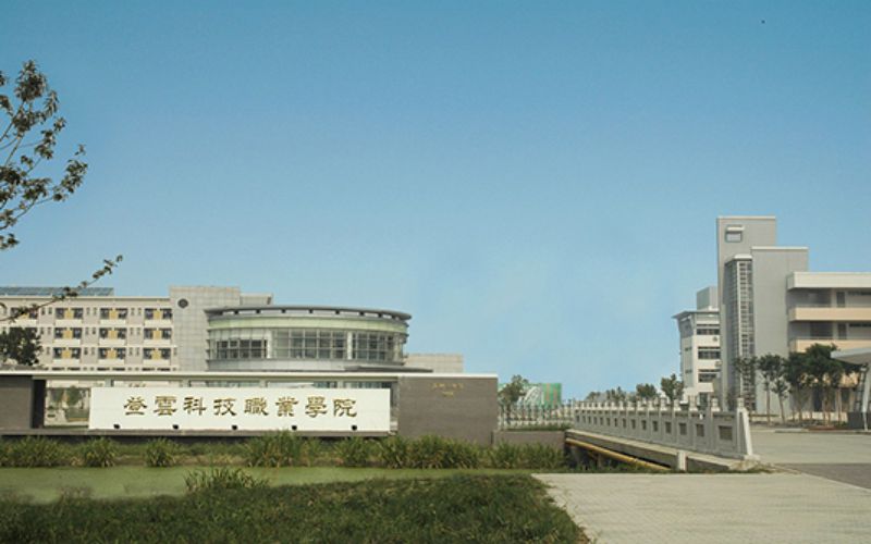 昆山登云科技职业学院-校门