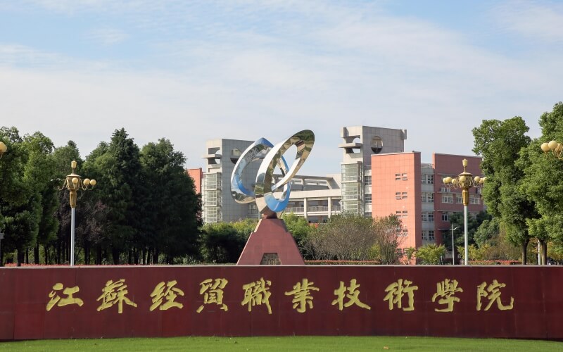 2025年新疆352分能报什么大学