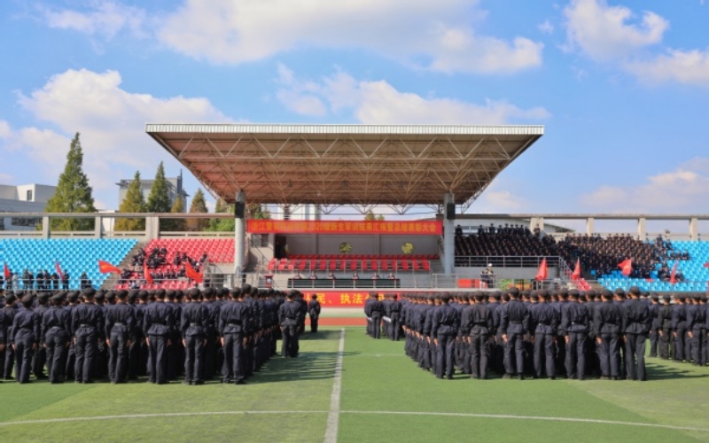 浙江警官职业学院各专业在福建计划招生人数_2025年更新主图