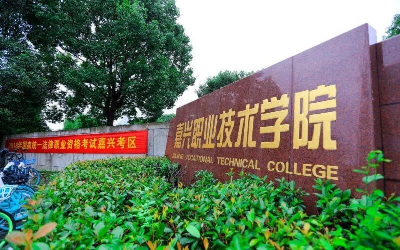 贵州哪些大学有保加利亚语专业_2024年更新