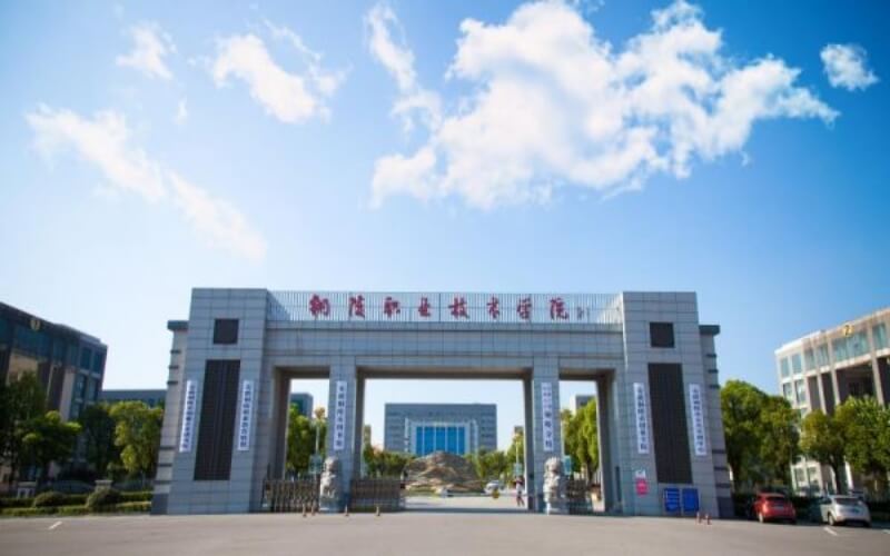 铜陵职业技术学院-门