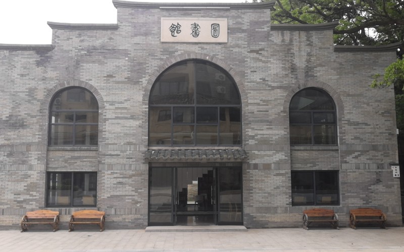 和君职业学院-5