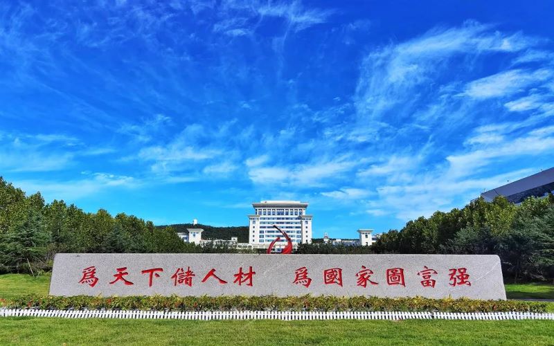 山东大学（威海）主图