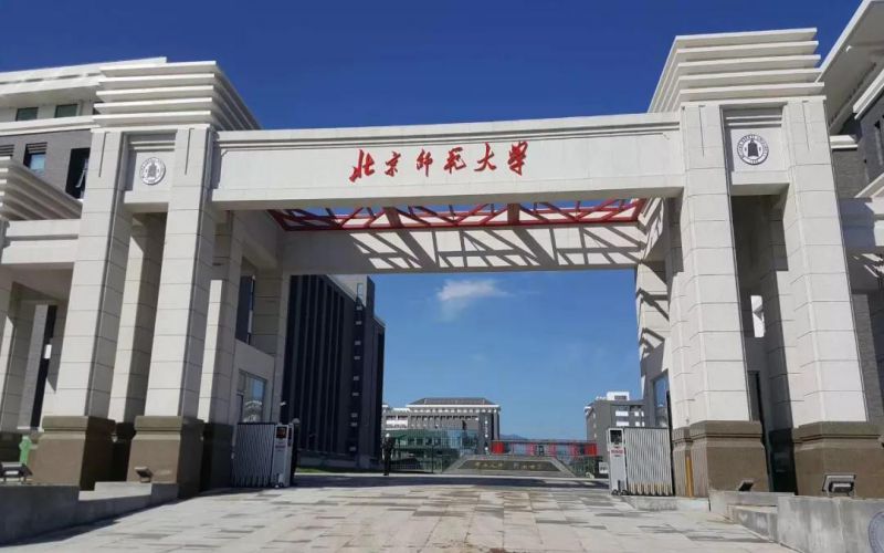 北京师范大学主图