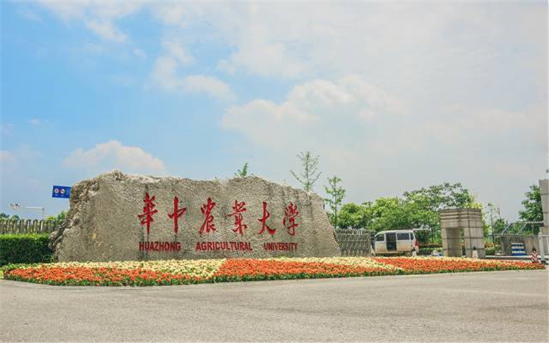 华中农业大学各专业在上海录取分数线_2025年更新主图