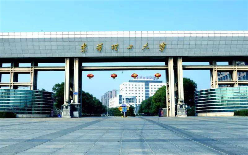 2025年湖南物理类243分能报什么大学