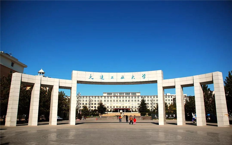 大连工业大学各专业在四川录取分数线_2025年更新主图