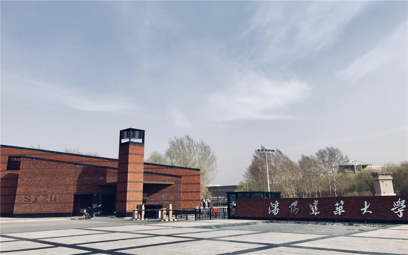 沈阳建筑大学主图