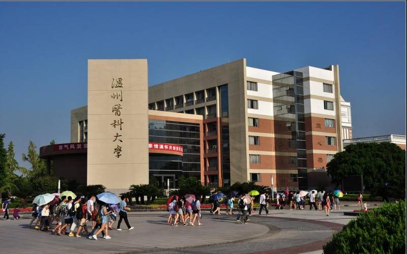 温州医科大学主图