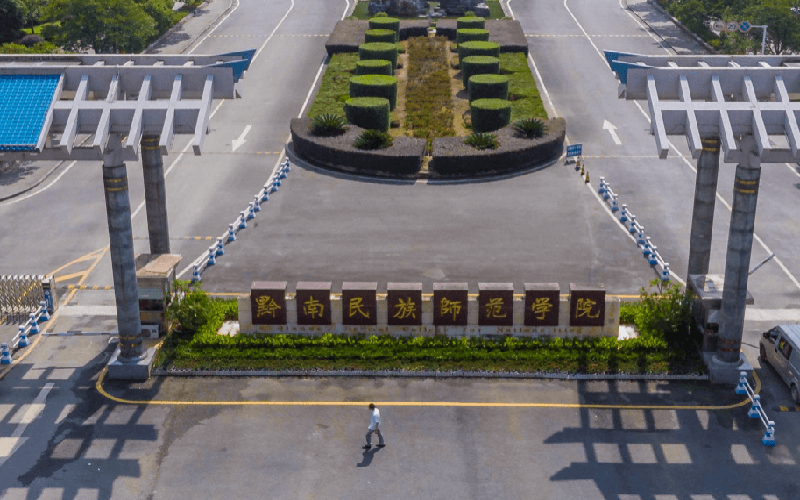 黔南民族师范学院各专业在天津计划招生人数_2025年更新主图