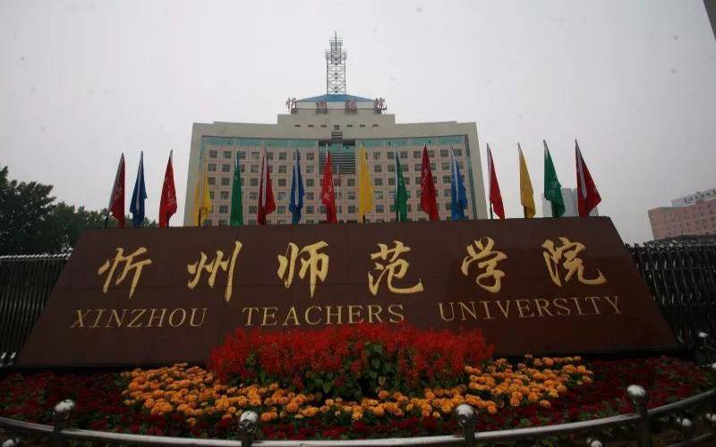 河南哪些大学有国际商务专业_2024年更新