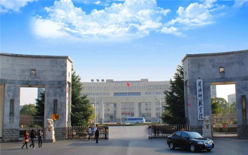 黄冈师范学院各专业在陕西录取分数线_2025年更新主图