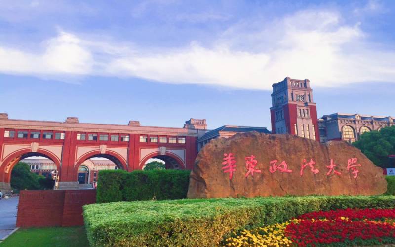 2025年华东政法大学在青海最低录取分数线：366分主图