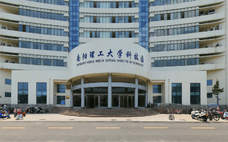 南阳理工学院-科技园