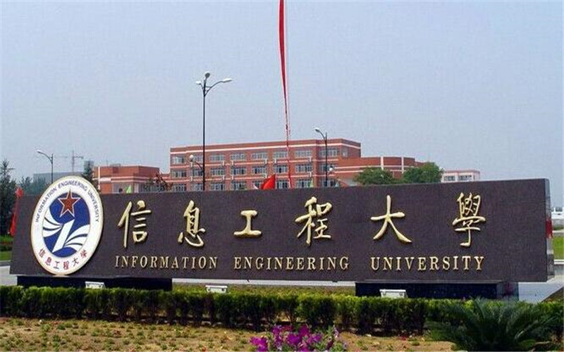 2025年云南理科380分能报什么大学