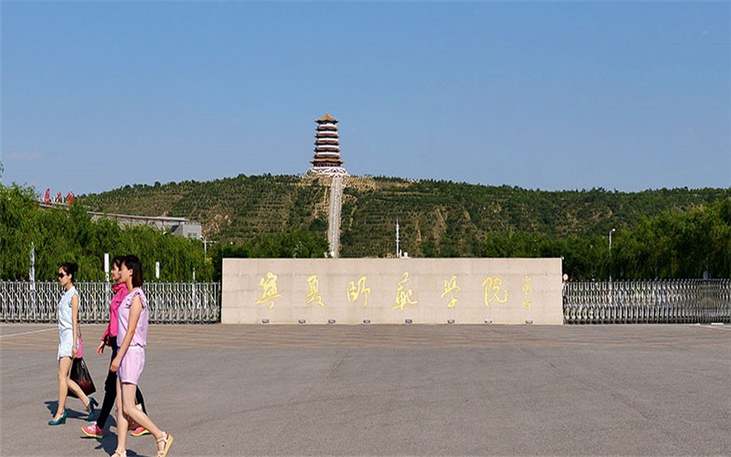 宁夏师范大学各专业在贵州计划招生人数_2025年更新主图