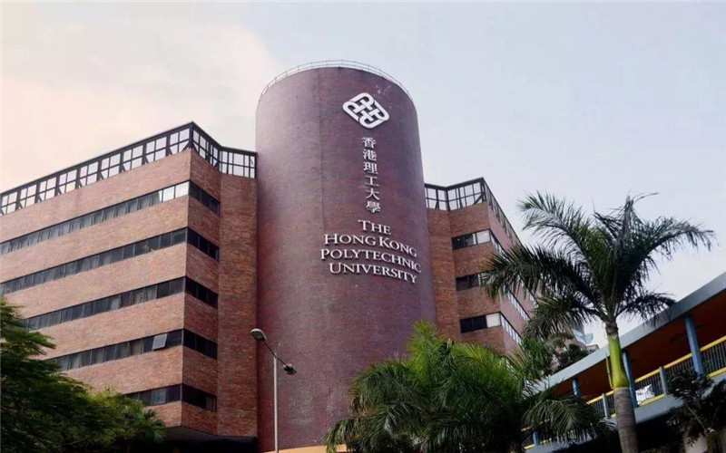 香港理工大学主图