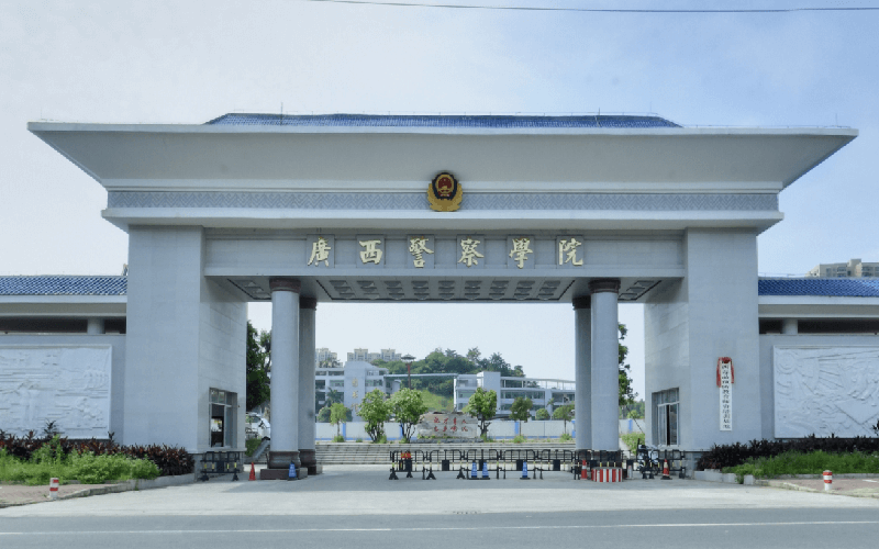 广西警察学院各专业在湖南计划招生人数_2025年更新主图