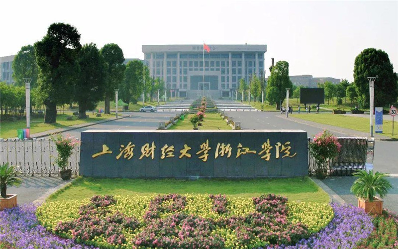 2025年山西258分能报什么大学