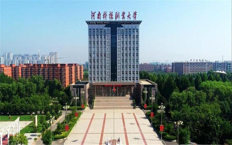 河南科技职业大学各专业在广西计划招生人数_2025年更新主图