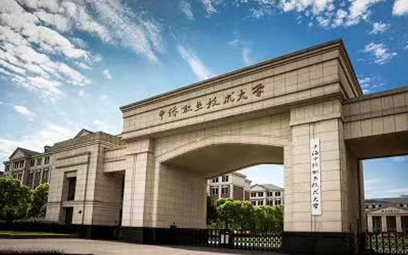 2025年上海中侨职业技术大学在江苏最低录取分数线：357分主图