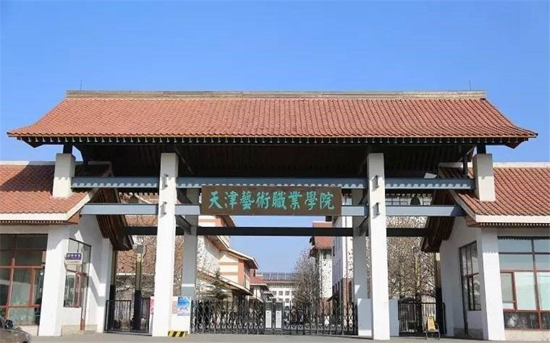 天津开设伦理学专业的大学排名_2024年更新