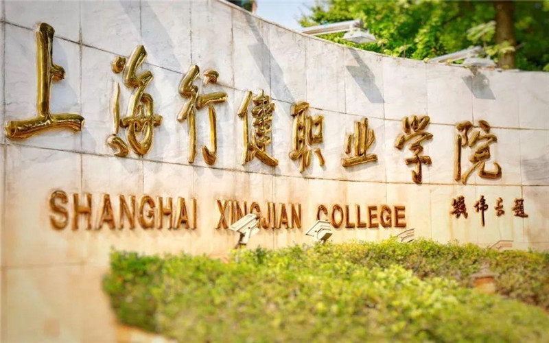 2025年四川346分能报什么大学