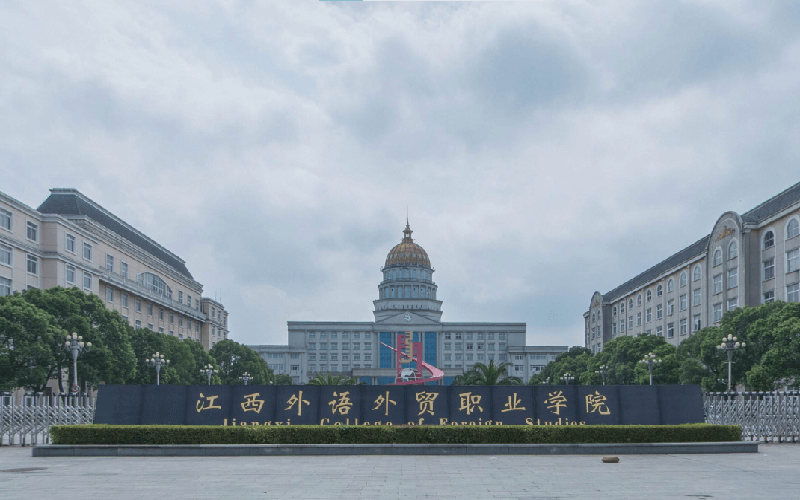 江西外语外贸职业学院各专业在甘肃计划招生人数_2025年更新主图