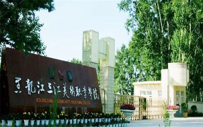 2025年云南理科370分能报什么大学