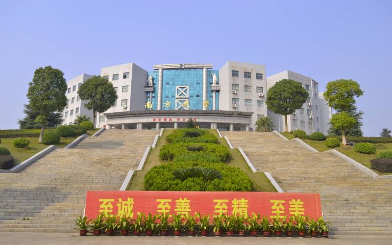 山东开设社区矫正专业的大学排名_2024年更新