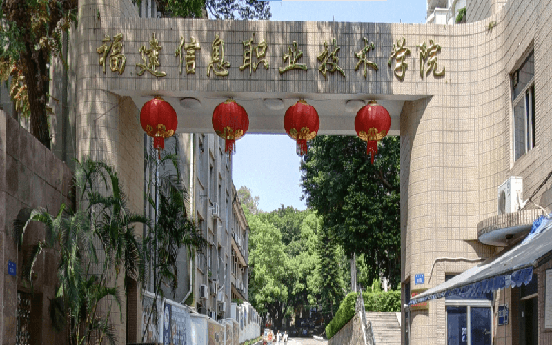 湖南开设慈善管理专业的大学排名_2024年更新