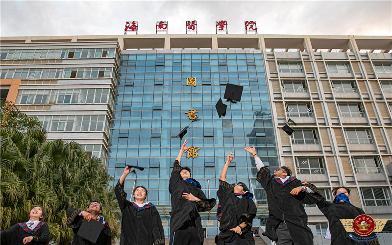 海南医科大学-图书馆