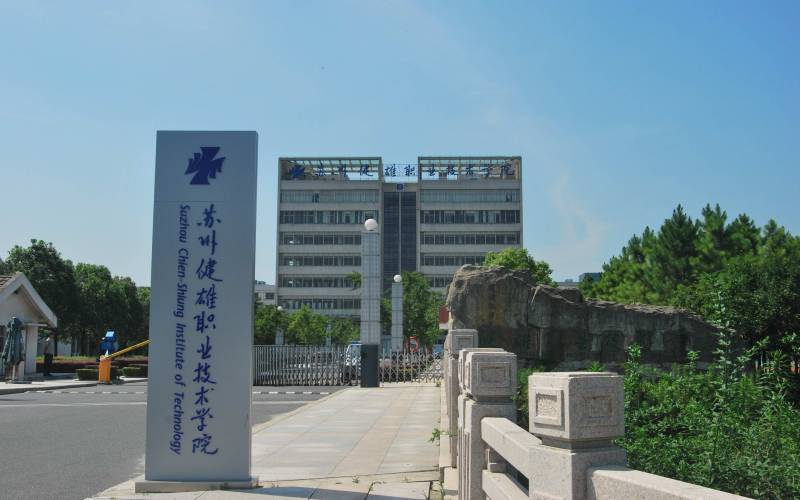 内蒙古开设马达加斯加语专业的大学排名_2024年更新