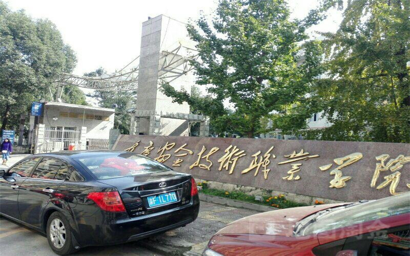 澳门开设水质科学与技术专业的大学排名_2024年更新