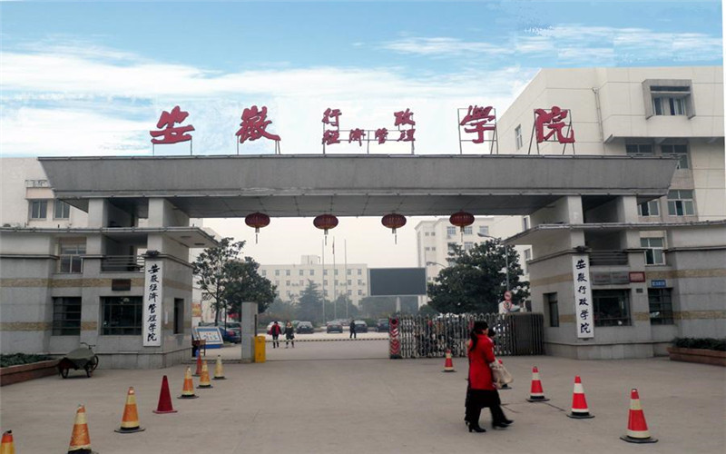 2025年新疆理科348分能报什么大学