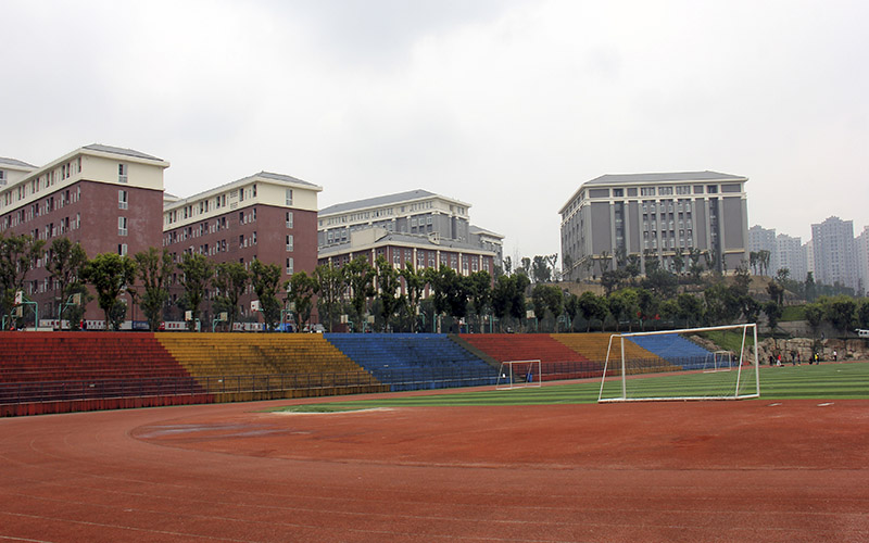 重庆能源职业学院-田径场