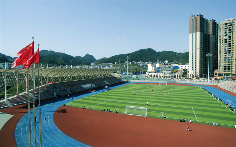 铜仁学院-田径场