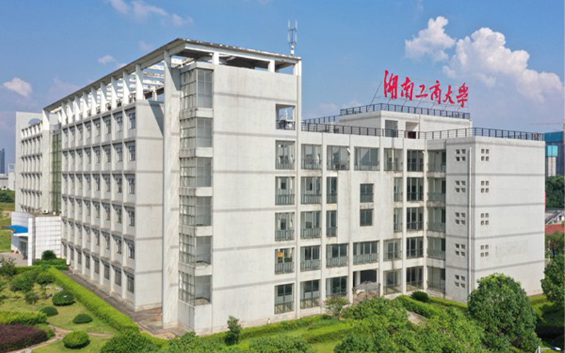 湖南工商大学-北校区教学楼