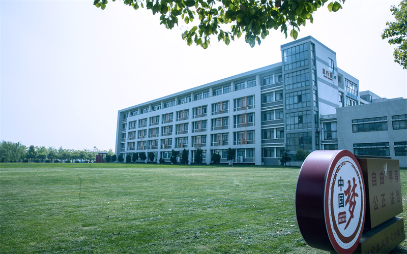 安徽国际商务职业学院-校园风景3