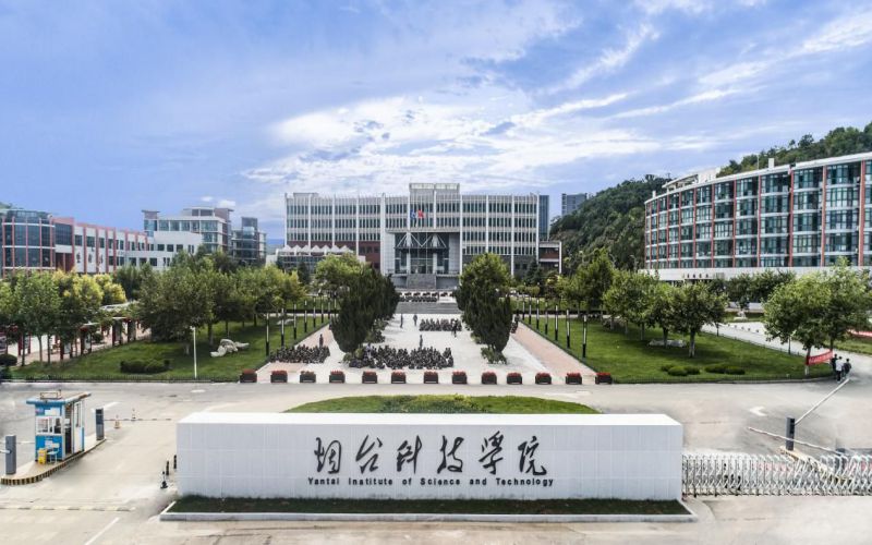 烟台科技学院-图片2