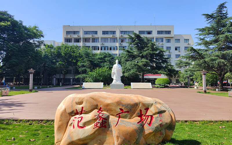 南阳理工学院-范蠡广场