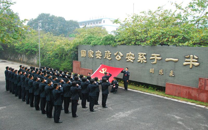 广东警官学院主图