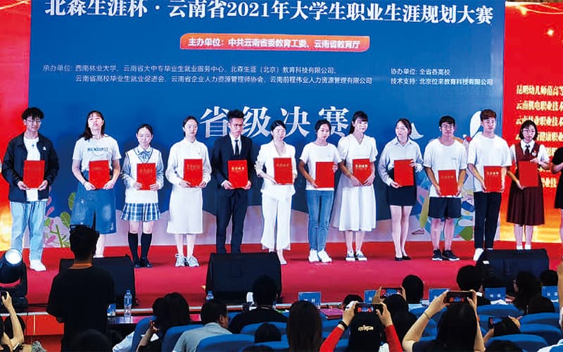 2025年陕西200分能报什么大学