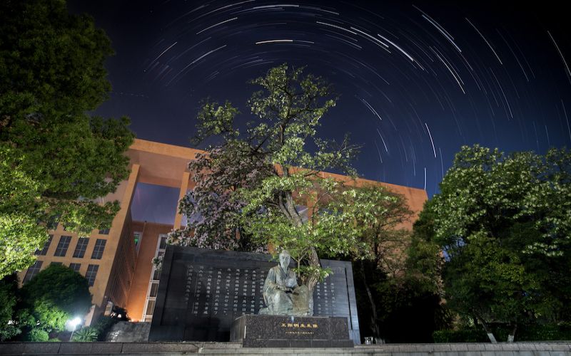 贵阳学院-2