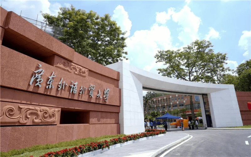 广东外语外贸大学校园环境